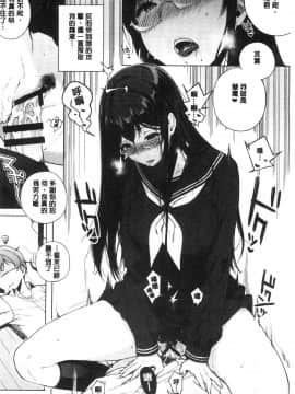 [風的工房][笹森トモエ] サキュバステードライフ 和小惡魔 同居的性生活_008
