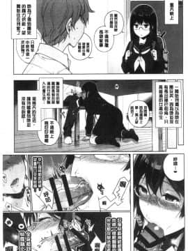 [風的工房][笹森トモエ] サキュバステードライフ 和小惡魔 同居的性生活_009