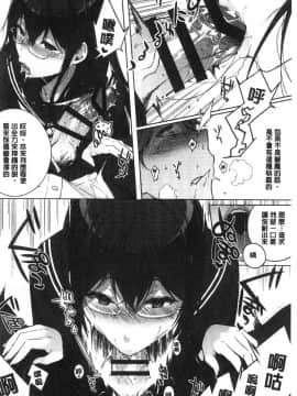 [風的工房][笹森トモエ] サキュバステードライフ 和小惡魔 同居的性生活_010