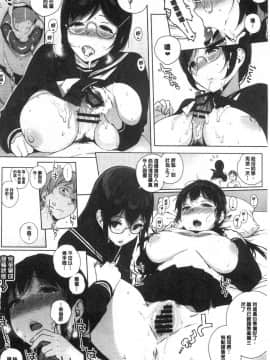 [風的工房][笹森トモエ] サキュバステードライフ 和小惡魔 同居的性生活_062