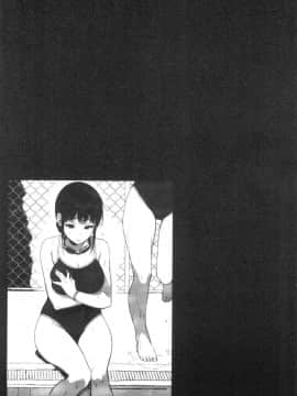 [風的工房][笹森トモエ] サキュバステードライフ 和小惡魔 同居的性生活_069