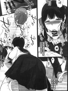[風的工房][笹森トモエ] サキュバステードライフ 和小惡魔 同居的性生活_118