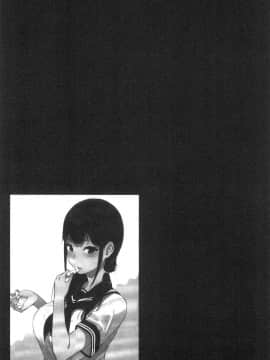 [風的工房][笹森トモエ] サキュバステードライフ 和小惡魔 同居的性生活_149