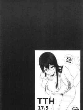 [風的工房][笹森トモエ] サキュバステードライフ 和小惡魔 同居的性生活_150