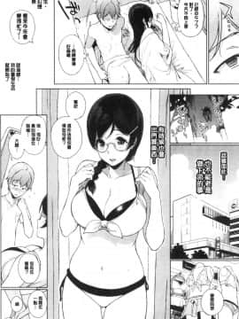 [風的工房][笹森トモエ] サキュバステードライフ 和小惡魔 同居的性生活_177