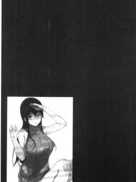 [風的工房][笹森トモエ] サキュバステードライフ 和小惡魔 同居的性生活_215
