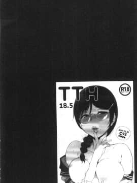 [風的工房][笹森トモエ] サキュバステードライフ 和小惡魔 同居的性生活_216