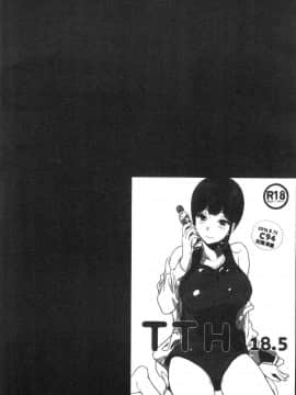 [風的工房][笹森トモエ] サキュバステードライフ 和小惡魔 同居的性生活_223