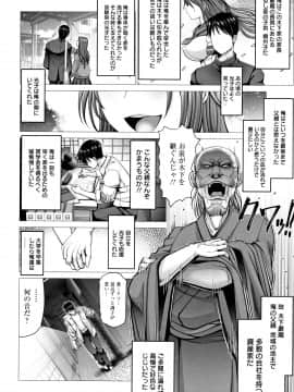 [大林森] もっとチ〇ポに勝てない女たち + イラストカード_P050