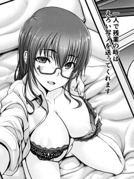 [大林森] もっとチ〇ポに勝てない女たち + イラストカード_P094