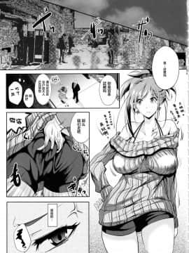 [不咕鸟汉化组](C97) [快乱版 (遠峰犬玉)] サーバントはマスターを選べない (FateGrand Order)_14