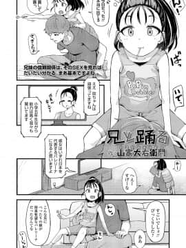 (成年コミック) [雑誌] COMIC LO 2020年2月号_276_275