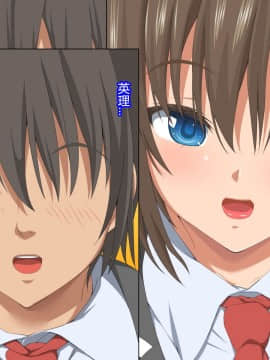 [きゃろっと] いつも僕を守ってくれる幼なじみが僕をいじめていた奴とSEXしまくっていた件 前編 [村长个人汉化]_015