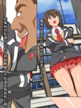 [きゃろっと] いつも僕を守ってくれる幼なじみが僕をいじめていた奴とSEXしまくっていた件 前編 [村长个人汉化]_027