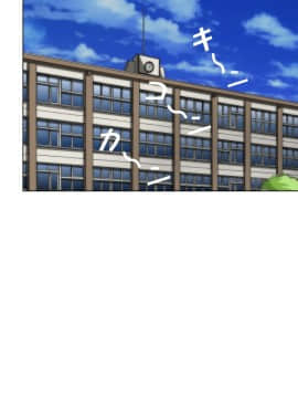 [きゃろっと] いつも僕を守ってくれる幼なじみが僕をいじめていた奴とSEXしまくっていた件 前編 [村长个人汉化]_046