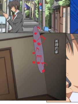 [きゃろっと] いつも僕を守ってくれる幼なじみが僕をいじめていた奴とSEXしまくっていた件 前編 [村长个人汉化]_101