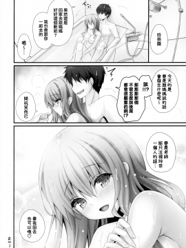 [兔司姬漢化組] (C97) [きのこのみ (kino)] 家出少女 先生優しいな…SEXしよ～処女ギャルは責めたがり～ [中国翻訳]_16_015