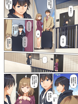 [Digital Lover (なかじまゆか)] 人妻幼馴染とひと夏のできごと DLO-07 [中国翻訳] [DL版]_45_MJK_20_T2058_045