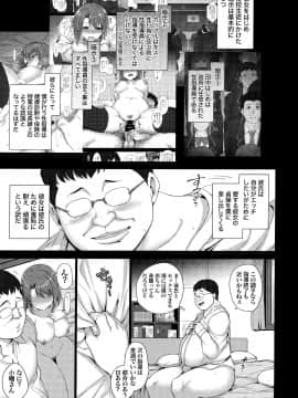 Saimin Seishidou Soushuuhen 1_041