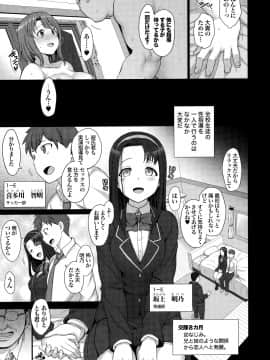Saimin Seishidou Soushuuhen 1_043