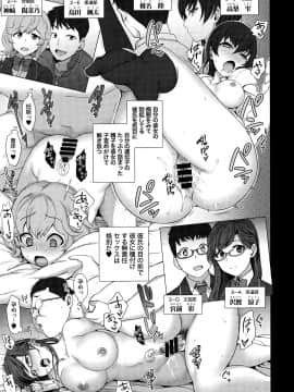 Saimin Seishidou Soushuuhen 1_049