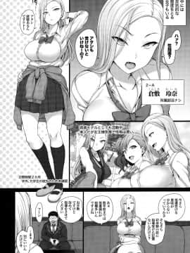Saimin Seishidou Soushuuhen 1_050