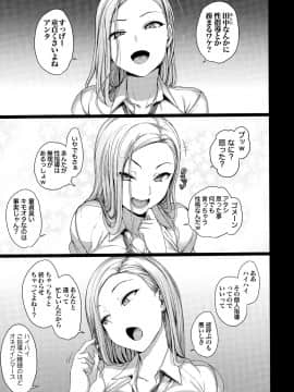 Saimin Seishidou Soushuuhen 1_051