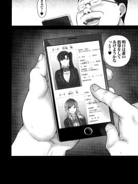 Saimin Seishidou Soushuuhen 1_060