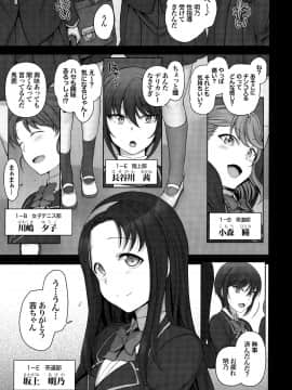 Saimin Seishidou Soushuuhen 1_089