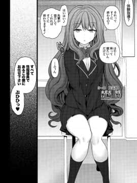 Saimin Seishidou Soushuuhen 1_120