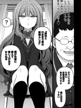 Saimin Seishidou Soushuuhen 1_127