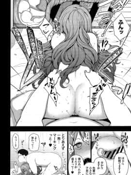 Saimin Seishidou Soushuuhen 1_132