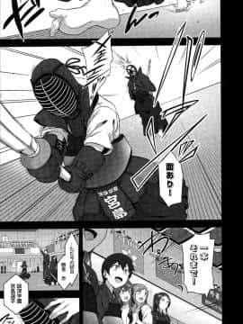 Saimin Seishidou Soushuuhen 1_143