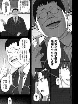Saimin Seishidou Soushuuhen 1_149