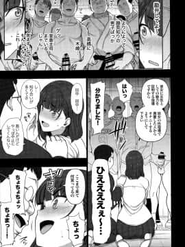 Saimin Seishidou Soushuuhen 1_191