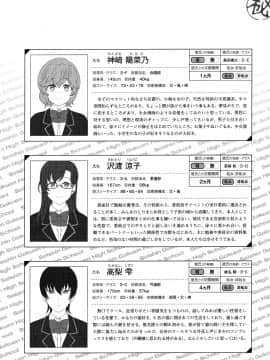 Saimin Seishidou Soushuuhen 1_214