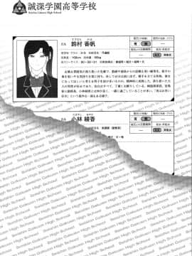 Saimin Seishidou Soushuuhen 1_215