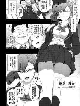 Saimin Seishidou Soushuuhen 1_216
