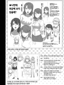 Toranoana Rendou Kounyuu Campaign Doujinshi Aiue Oka Toranomaki_img035