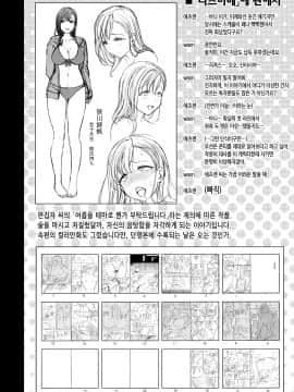 Toranoana Rendou Kounyuu Campaign Doujinshi Aiue Oka Toranomaki_img051