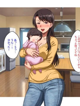 [ほっとみかん (きしめん)] シングルマザーの叔母さんとのイチャラブ授乳交尾はめちゃくちゃ気持ちいい。_006
