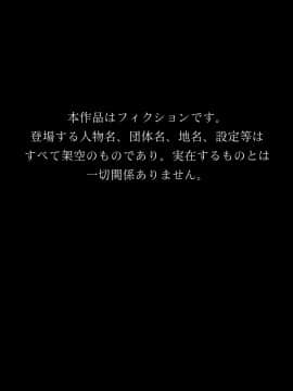されるがまま!! ロシア人妻を寝取りに行ったつもりが筆おろし&性開発されてしまった件www～_006_0000