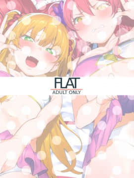 (C97) [FLAT (悠久ポン酢)] 莉嘉、姉妹で一緒にも～っと大人にシてあげよう。 (アイドルマスター シンデレラガールズ)_030