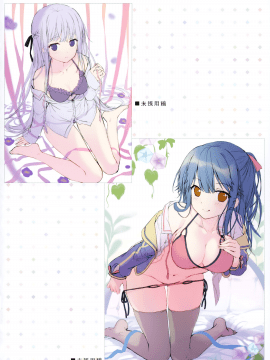 (C97) [TwinBox (花花捲、草草饅)] Teacher Teacher 4 [中国翻訳]_33_032