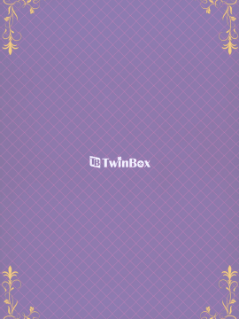 (C97) [TwinBox (花花捲、草草饅)] Teacher Teacher 4 [中国翻訳]_35_034