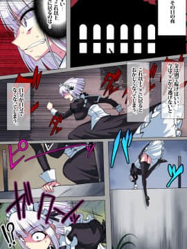 機械式女体化調教物語2_018_016
