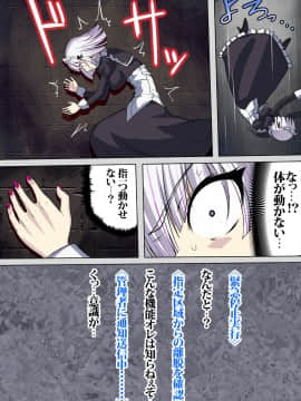 機械式女体化調教物語2_019_017