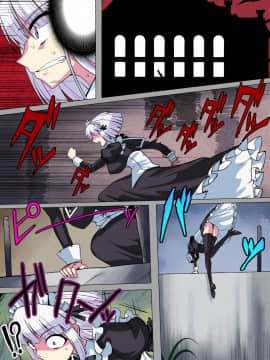 機械式女体化調教物語2_053_b016