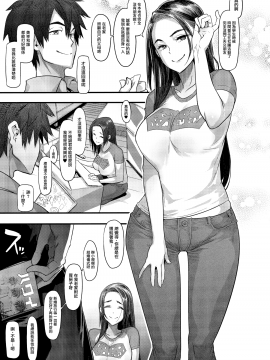 [兔司姬漢化組] (C97) [DA HOOTCH (新堂エル)] 良き妻 [中国翻訳]_003