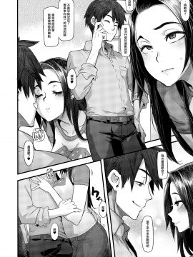 [兔司姬漢化組] (C97) [DA HOOTCH (新堂エル)] 良き妻 [中国翻訳]_004
